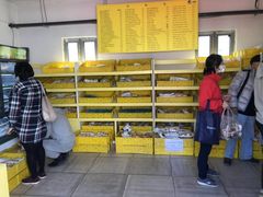 -中粮丰通（北京)食品有限公司