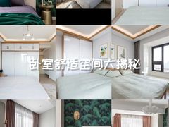 -宅天下装饰·匠心筑家(春熙店)