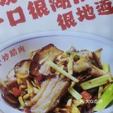 南京街头烟火气丨人生大事恰饭要紧！