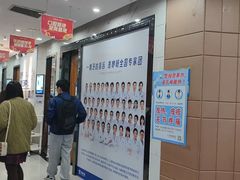-咿呀口腔(光谷分院)