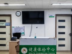 -辽宁奉天中医院