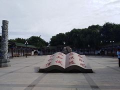 -锦绣公园