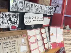 -PIGGYOO人生四格漫画店(朝外店)