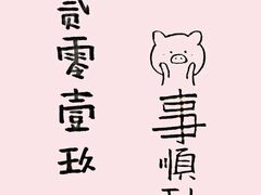 -西安国际创新人才交流中心•药浴温泉