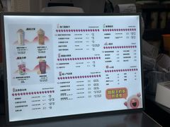 -放哈·甜醅子奶茶创造者(阳光丽景湾店)
