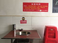 -丹妹麻辣烫(袁家岭20year店)