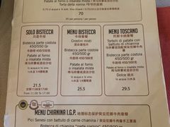 菜单-奥斯特牛排馆(圣母百花大教堂)
