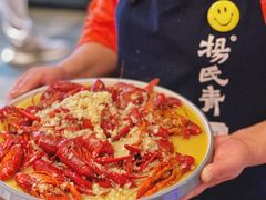 -杨氏青龙虾·羊蝎子(金盛路总店)