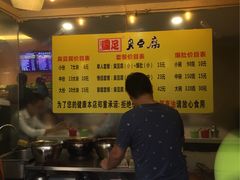 -国足臭豆腐(明瓦廊店)