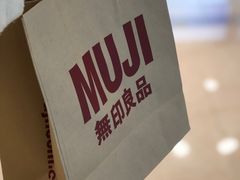 -MUJI无印良品(天一国购店)