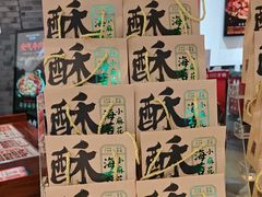 -受气牛肉·重庆耙牛肉(来福士店)