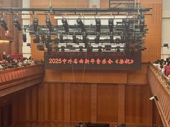 -贺绿汀音乐厅