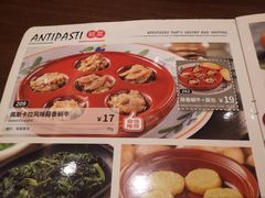 -萨莉亚意式餐厅(杭州滨江天街店)