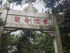 -沂蒙山旅游区龟蒙景区