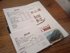 -老阿爸鲜鱼土菜(昆山花桥店)