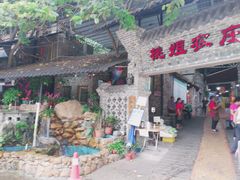 门面-桃姐农庄老字号(从化温泉店)