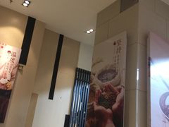 大堂-鲜芋仙(南开大悦城店)