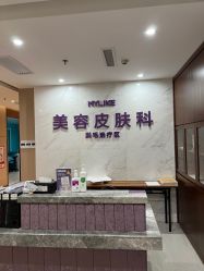 -厦门美莱整形美容医院