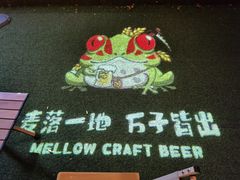 -麦落精酿啤酒餐吧(先农大院店)