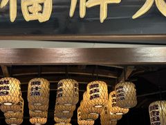 -南京大牌档(济南万象城店)