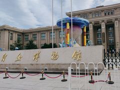 -国家自然博物馆