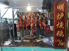 门面-蚝专家(北滘店)