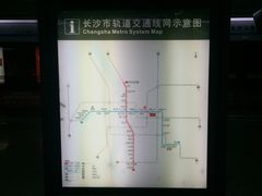 -长沙火车站(地铁站)