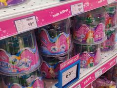 -TOYSRUS玩具反斗城(天津远洋乐堤港店)