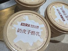 -巴奴毛肚火锅概念餐厅
