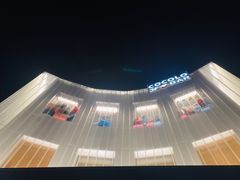 -南风(淮海街店)