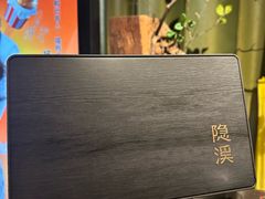 -隐溪茶馆(静安寺店)