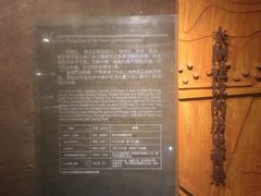 -元代水闸遗址博物馆