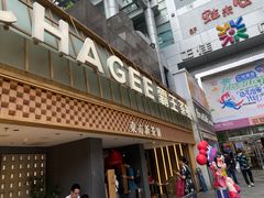 -霸王茶姬(正佳广场店)