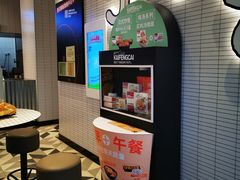 -肯德基(杭州复兴店)