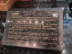 -土山湾博物馆