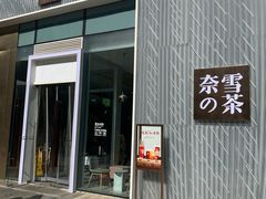 -太原茂业天地购物中心