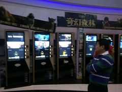 -万达影城(大明宫万达广场IMAX店)