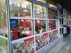 门面-日昌餐馆(亦庄店)