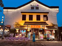 -寻宝记绍兴菜(笛扬楼店)