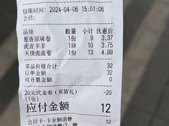-菽麦谷屋(新光里店)