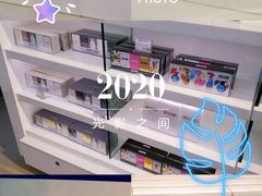 -国药中服免税(北京坊店)
