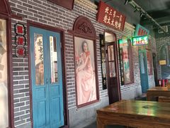 -北三老太太烧烤(人生一串上榜店)