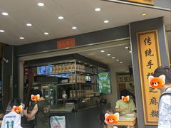 -芝麻糊世家(西华店)
