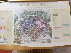 -青岛海泉湾度假区温泉