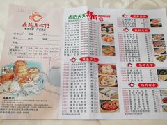 -鼎珑点心仔(燕塘店)