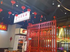 -沙胆彪炭炉牛杂煲(成都玉林店)