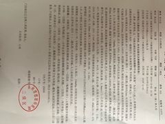 -苏州大学理想眼科医院