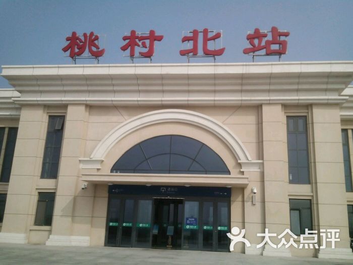 桃村贴吧 桃村社保局在哪