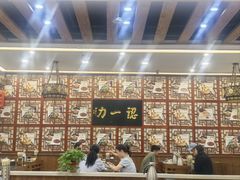 -百年认一力 太原老字号 (桥头街店)
