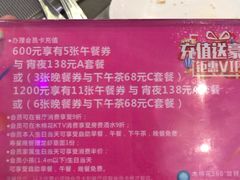 -粤海璇宫·木棉花高空旋转餐厅·聚会派对